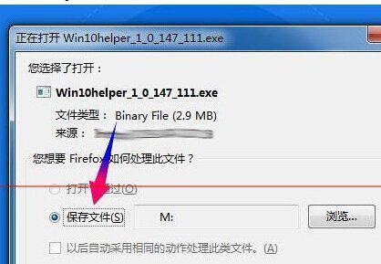 win10升级助手咋下载(win10 升级助手在哪下载)-第7张图片-科技快讯
