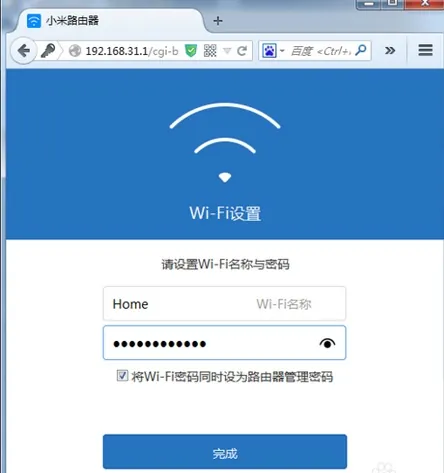 小米路由器怎么进入配置(小米路由器mini的配置是什么)-第10张图片-科技快讯 小米路由器怎么进入配置(小米路由器mini的配置是什么)-第10张图片-科技快讯