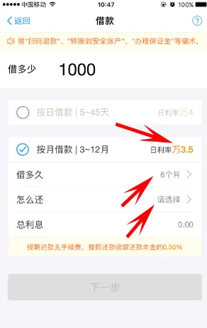 借呗怎么开通-开通条件是什么-怎样开通借呗-开通借呗需要哪些条件--第12张图片-科技快讯