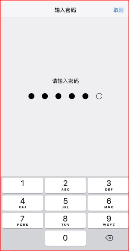 苹果12用什么充电器好-苹果12充电器和苹果6充电器的区别--第2张图片-科技快讯 苹果12用什么充电器好-苹果12充电器和苹果6充电器的区别--第2张图片-科技快讯