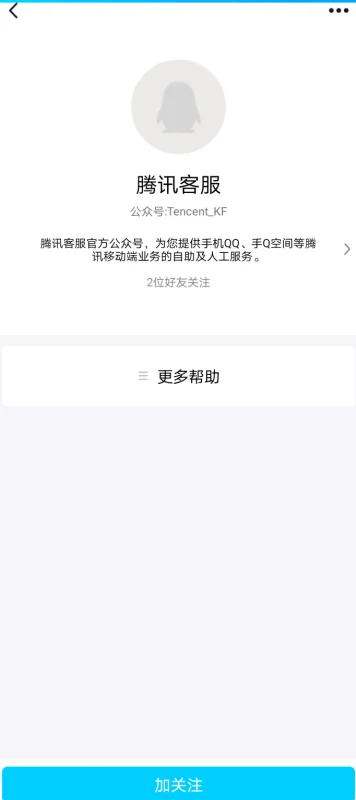 游戏好友如何找回(qq好友删除了怎么找回来 找回好友的 *** )-第3张图片-科技快讯
