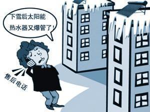 求天普太阳能仪表价格(天普太阳能怎么清洗-)-第1张图片-科技快讯