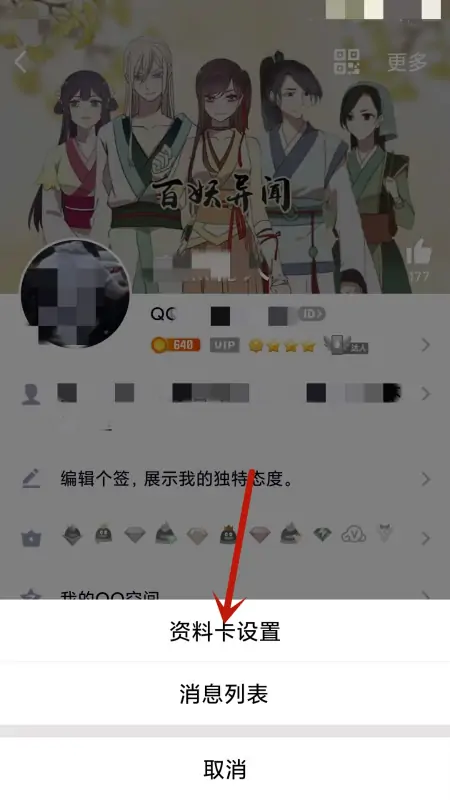qq上怎么拍一拍对方(qq拍一拍怎么连续拍)-第11张图片-科技快讯 qq上怎么拍一拍对方(qq拍一拍怎么连续拍)-第11张图片-科技快讯