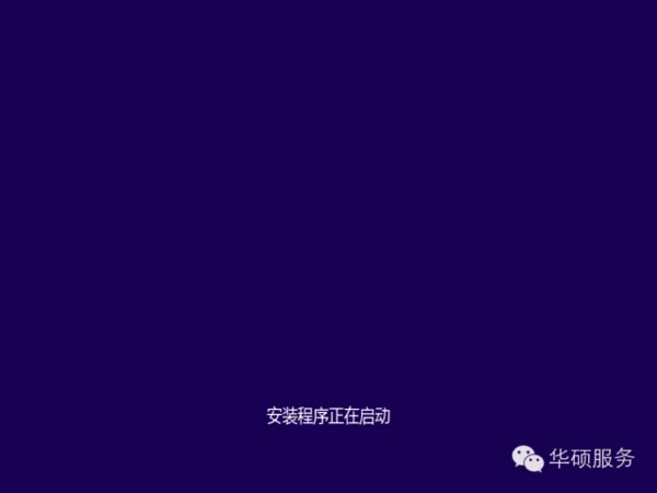 华硕asus笔记本网线接口在哪(asus华硕笔记本重装系统教程)-第4张图片-科技快讯 华硕asus笔记本网线接口在哪(asus华硕笔记本重装系统教程)-第4张图片-科技快讯