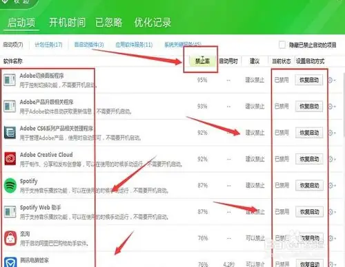 请问有什么软件可以检测苹果笔记本硬件的-笔记本电池检测软件有哪些--第11张图片-科技快讯 请问有什么软件可以检测苹果笔记本硬件的-笔记本电池检测软件有哪些--第11张图片-科技快讯