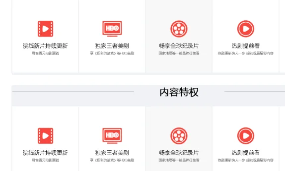 怎么分享腾讯会员账号给别人用-腾讯会员微信账号怎么分享别人--第1张图片-科技快讯 怎么分享腾讯会员账号给别人用-腾讯会员微信账号怎么分享别人--第1张图片-科技快讯