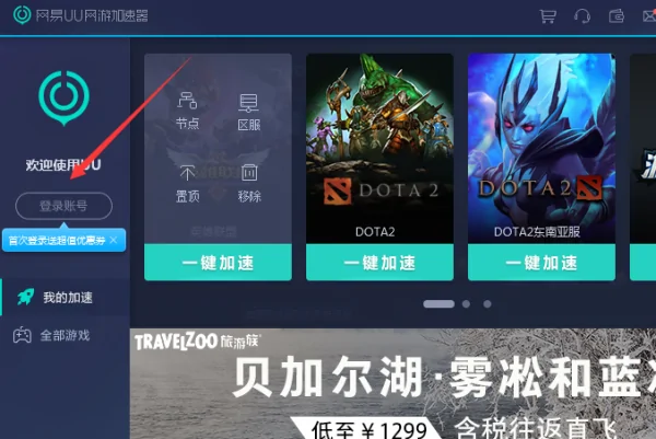steam118错误重新装应用都没用--第2张图片-科技快讯 steam118错误重新装应用都没用--第2张图片-科技快讯