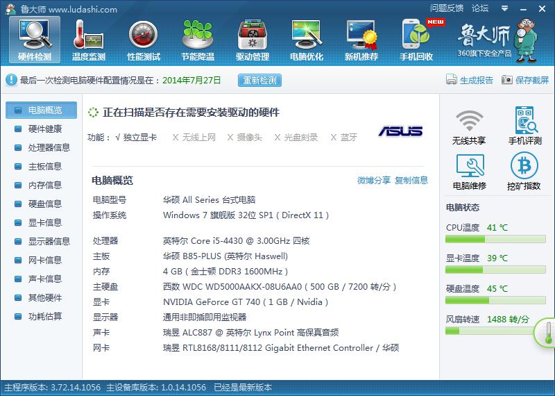 如何辨别蓝宝hd6850黑钻真伪--第2张图片-科技快讯 如何辨别蓝宝hd6850黑钻真伪--第2张图片-科技快讯