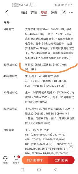 双模汽车是什么意思-无线双模是什么意思呢--第2张图片-科技快讯 双模汽车是什么意思-无线双模是什么意思呢--第2张图片-科技快讯