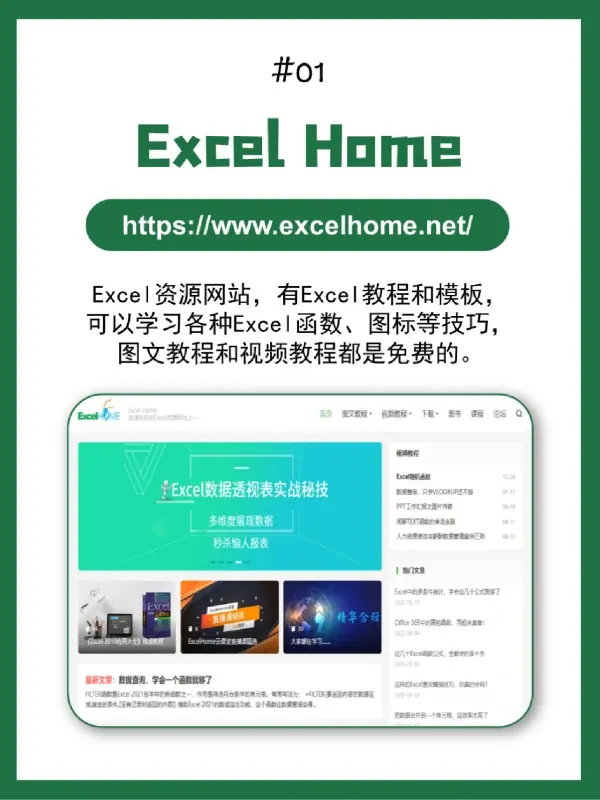 跪求excel 2007高级教程(excel中高级筛选的教程)-第2张图片-科技快讯 跪求excel 2007高级教程(excel中高级筛选的教程)-第2张图片-科技快讯
