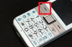 天语a7711怎么样(天语a7711PUK码是多少)-第4张图片-科技快讯 天语a7711怎么样(天语a7711PUK码是多少)-第4张图片-科技快讯