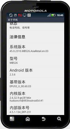 motodefy+一键刷机后卡在开机界面怎么办-第1张图片-科技快讯 motodefy+一键刷机后卡在开机界面怎么办-第1张图片-科技快讯