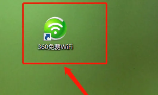 360无线wifi怎么装(360无线wifi安全吗)-第3张图片-科技快讯