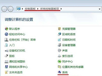 如何关闭数据执行保护(如何设置win10数据执行保护)-第2张图片-科技快讯 如何关闭数据执行保护(如何设置win10数据执行保护)-第2张图片-科技快讯