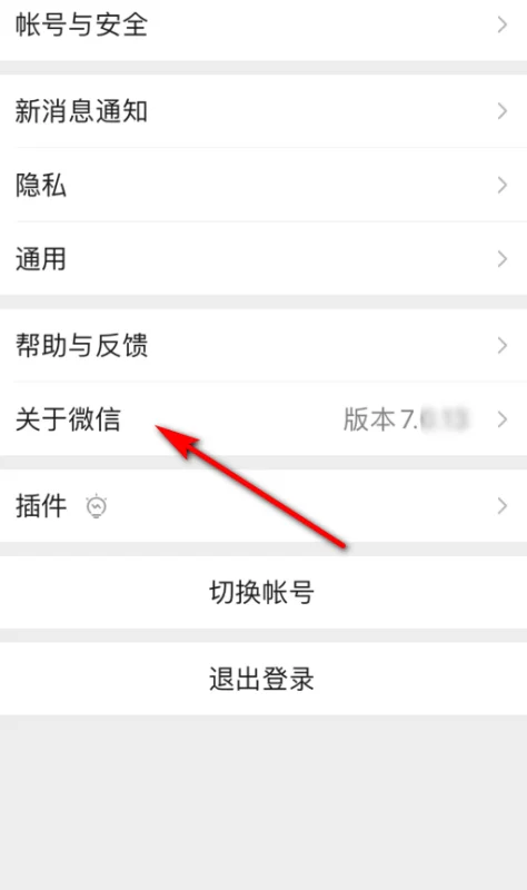 微信拍了拍功能怎么用-微信群里面怎么拍了拍人-第2张图片-科技快讯 微信拍了拍功能怎么用-微信群里面怎么拍了拍人-第2张图片-科技快讯