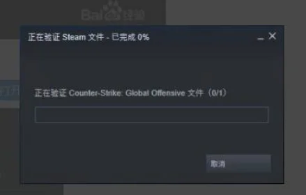cs2正在连接到csgo *** (csgo一直正在连接到 *** 怎么办)-第7张图片-科技快讯 cs2正在连接到csgo *** (csgo一直正在连接到 *** 怎么办)-第7张图片-科技快讯