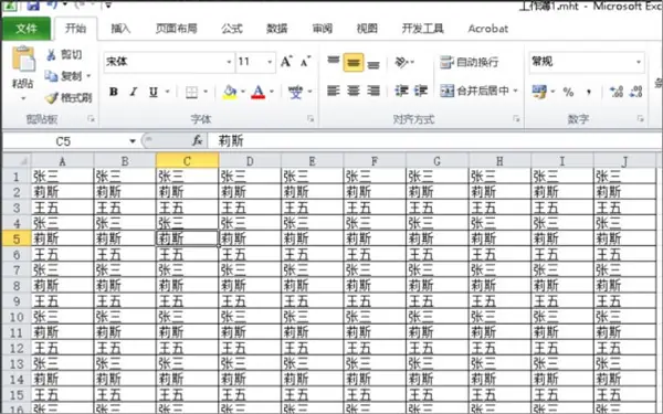怎么将多个excel表合并在一个excel里呢--第10张图片-科技快讯 怎么将多个excel表合并在一个excel里呢--第10张图片-科技快讯