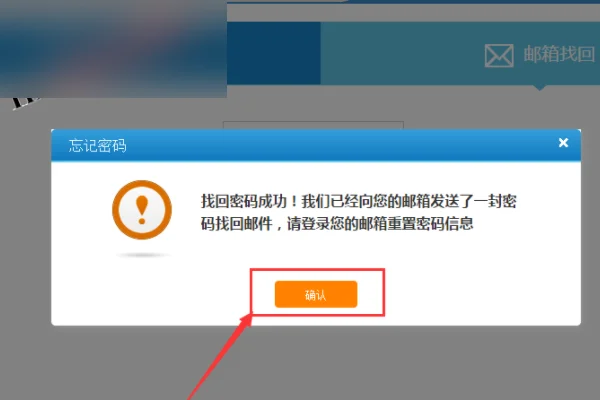 12306登陆不上怎么办(怎样退出12306登陆)-第10张图片-科技快讯