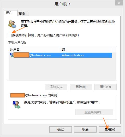微软的win8平板跟电脑一样吗-微软win8 手提电脑-第3张图片-科技快讯 微软的win8平板跟电脑一样吗-微软win8 手提电脑-第3张图片-科技快讯