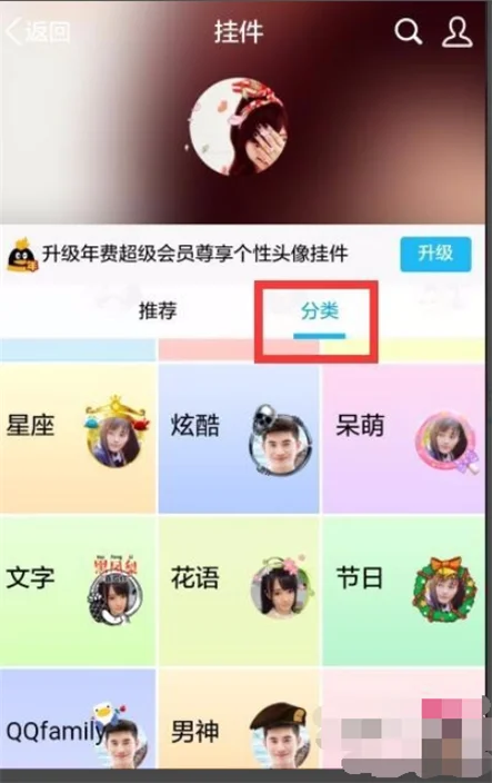 如何装扮自己的空间啊(最新免费装扮空间教程)-第5张图片-科技快讯 如何装扮自己的空间啊(最新免费装扮空间教程)-第5张图片-科技快讯