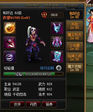 神仙道六道轮回多少层-神仙道六道轮回塔每道有几层--第1张图片-科技快讯