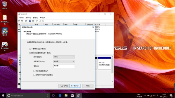 win10如何给硬盘分区(怎么用DiskGenius给硬盘分区)-第12张图片-科技快讯 win10如何给硬盘分区(怎么用DiskGenius给硬盘分区)-第12张图片-科技快讯