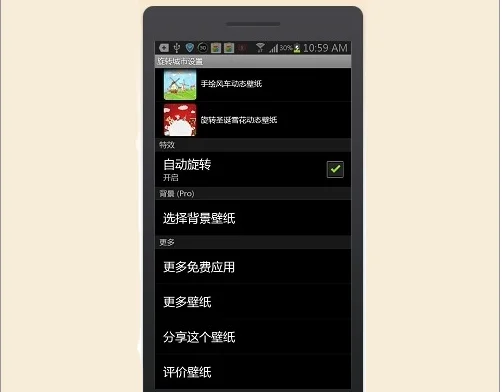 三星9305是水货吗-三星9305是曲屏吗-第5张图片-科技快讯 三星9305是水货吗-三星9305是曲屏吗-第5张图片-科技快讯