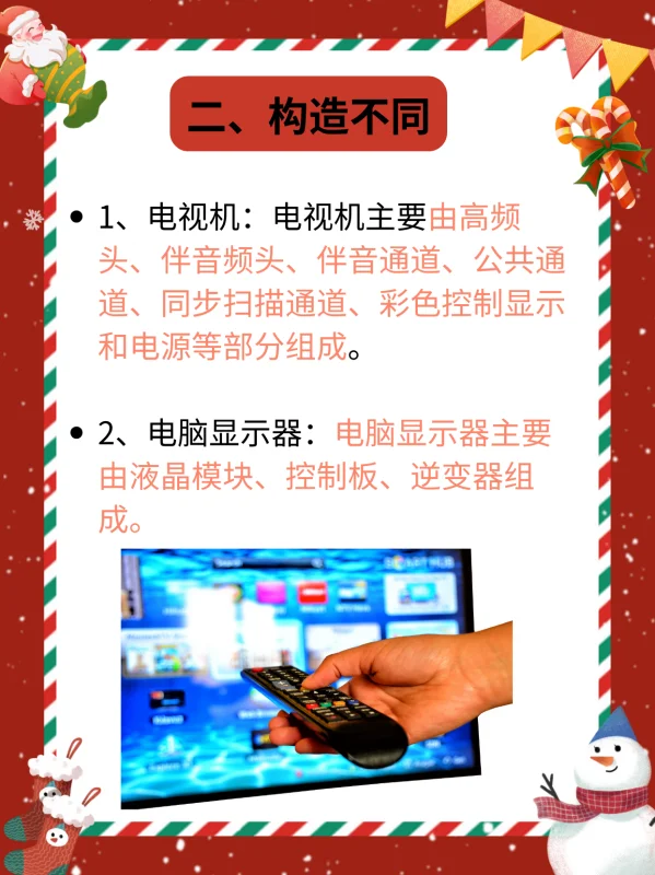 视频显示器使用 *** (显示器的视频接口可以作为输出吗)-第7张图片-科技快讯 视频显示器使用 *** (显示器的视频接口可以作为输出吗)-第7张图片-科技快讯