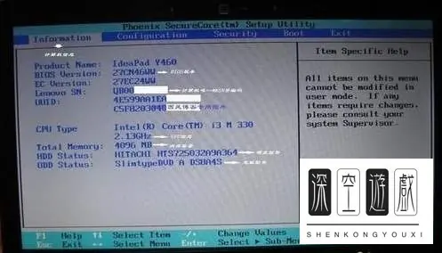 联想一键恢复怎么用-联想电脑怎么一键恢复windows系统-第10张图片-科技快讯 联想一键恢复怎么用-联想电脑怎么一键恢复windows系统-第10张图片-科技快讯