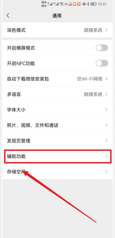 微信群发消息该如何操作-微信群发消息步骤有哪些--第19张图片-科技快讯