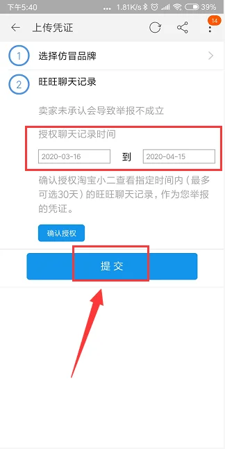 *** 可以投诉卖家吗-如何投诉-怎么投诉 *** 卖家 怎么投诉 *** 卖家侵权--第12张图片-科技快讯 *** 可以投诉卖家吗-如何投诉-怎么投诉 *** 卖家 怎么投诉 *** 卖家侵权--第12张图片-科技快讯