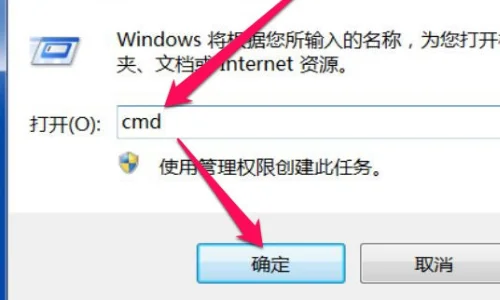 恢复.cmd怎么用啊-CF恢复.cmd--第1张图片-科技快讯 恢复.cmd怎么用啊-CF恢复.cmd--第1张图片-科技快讯