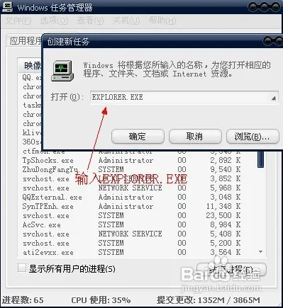 怎么隐藏图标 任务栏图标怎么隐藏(怎么删除隐藏图标-)-第10张图片-科技快讯