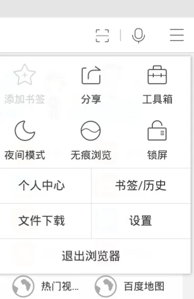 internet选项在哪里 internet选项在哪里打开-第3张图片-科技快讯 internet选项在哪里 internet选项在哪里打开-第3张图片-科技快讯