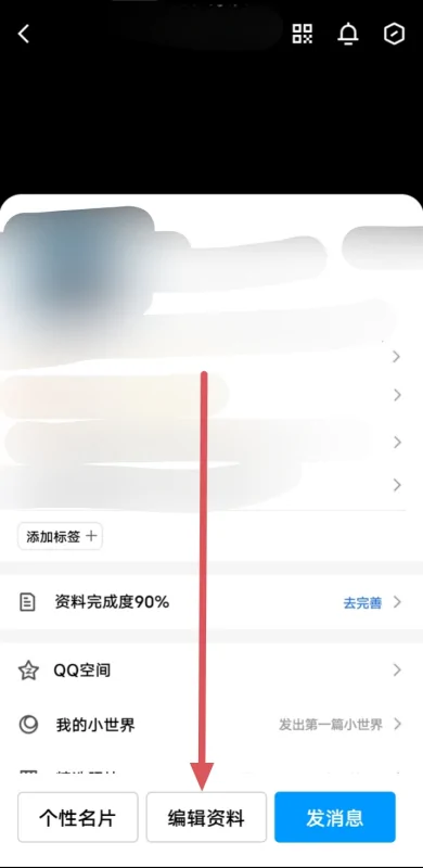 qq群怎么匿名 qq群匿名 *** 是什么(qq群中的匿名是本群人吗-)-第3张图片-科技快讯 qq群怎么匿名 qq群匿名 *** 是什么(qq群中的匿名是本群人吗-)-第3张图片-科技快讯
