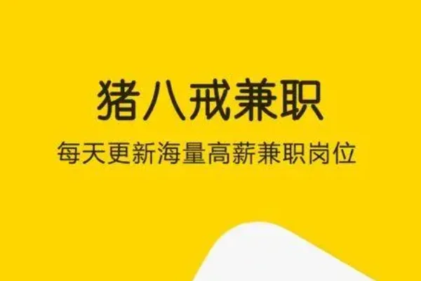 网上 *** 怎么做靠谱-学生可以在网上做的 *** 有哪些--第5张图片-科技快讯