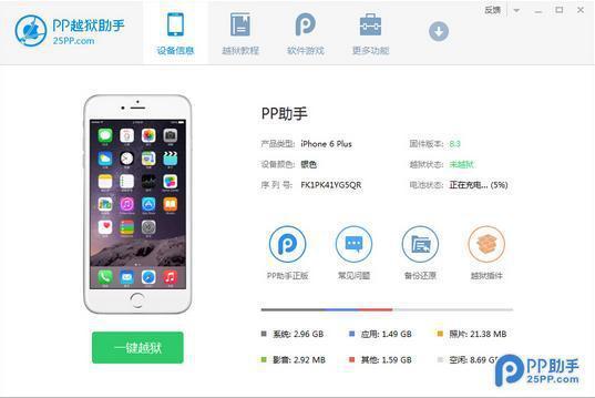 5s土豪金 多少钱(苹果5s土豪金怎样越狱)-第2张图片-科技快讯