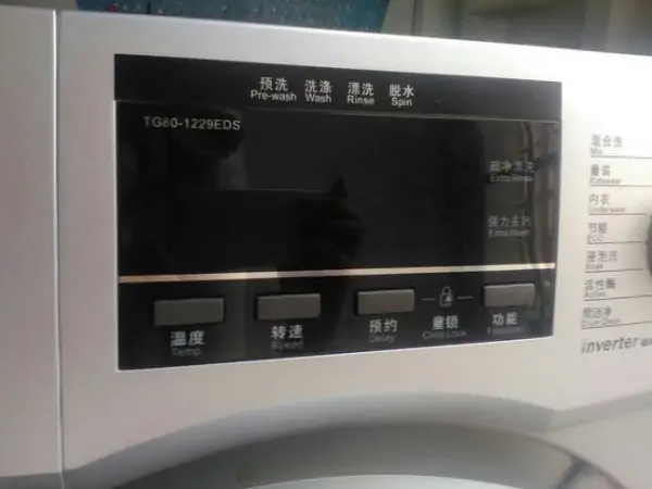 西门子洗衣机售后可以搬吗-西门子滚筒洗衣机售后 *** 是多少-第5张图片-科技快讯