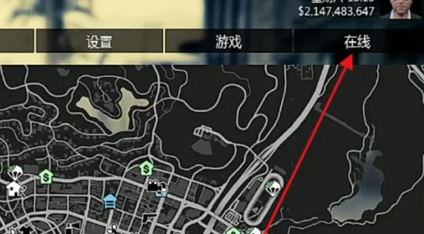 gta5咋联机(gta5怎么多人联机)-第1张图片-科技快讯 gta5咋联机(gta5怎么多人联机)-第1张图片-科技快讯