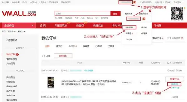 华为荣耀9有闪存门吗 华为闪存门是什么意思(华为闪存门有回应了吗)-第4张图片-科技快讯 华为荣耀9有闪存门吗 华为闪存门是什么意思(华为闪存门有回应了吗)-第4张图片-科技快讯