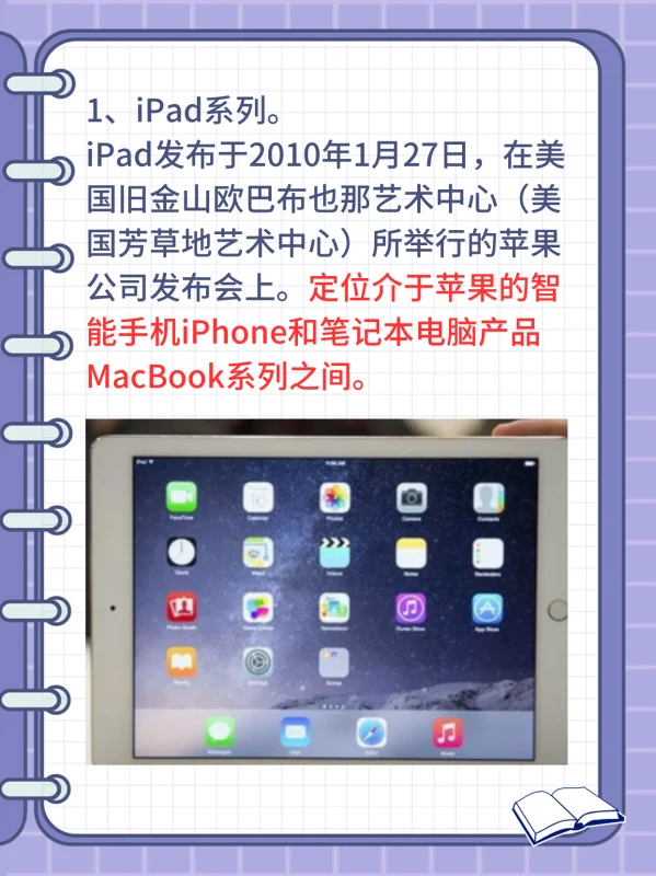 ipad键盘如何连续(ipad键盘分开了怎么办)-第7张图片-科技快讯 ipad键盘如何连续(ipad键盘分开了怎么办)-第7张图片-科技快讯