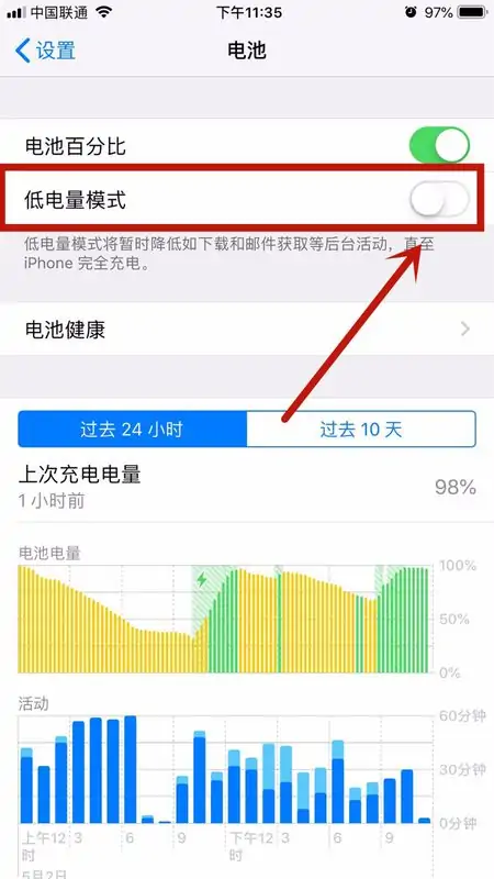 苹果手机费电咋(为什么我的苹果手机很费电-)-第9张图片-科技快讯 苹果手机费电咋(为什么我的苹果手机很费电-)-第9张图片-科技快讯