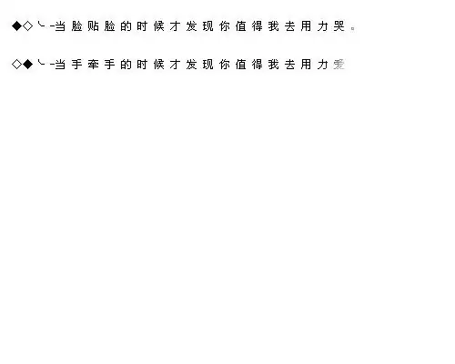 我也想要彩虹和流光字教程(这个流光字是什么种类。哪里有这个教程---)-第3张图片-科技快讯
