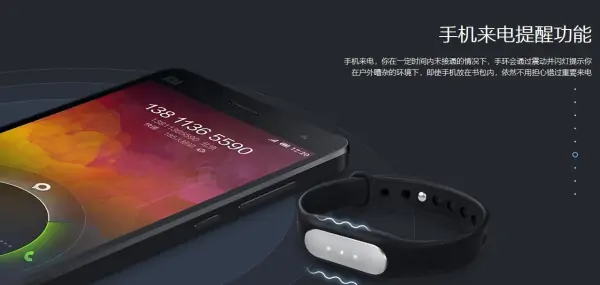 来电提醒功能怎么看-来电提醒功能有什么用-第1张图片-科技快讯 来电提醒功能怎么看-来电提醒功能有什么用-第1张图片-科技快讯