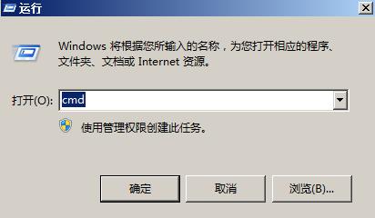 关于ipconfig命令(ipconfig命令怎么用啊-)-第2张图片-科技快讯 关于ipconfig命令(ipconfig命令怎么用啊-)-第2张图片-科技快讯
