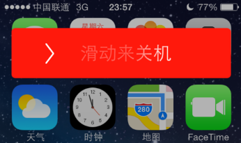 白色iphone5什么时候上市(iphone5好用吗-)-第2张图片-科技快讯 白色iphone5什么时候上市(iphone5好用吗-)-第2张图片-科技快讯