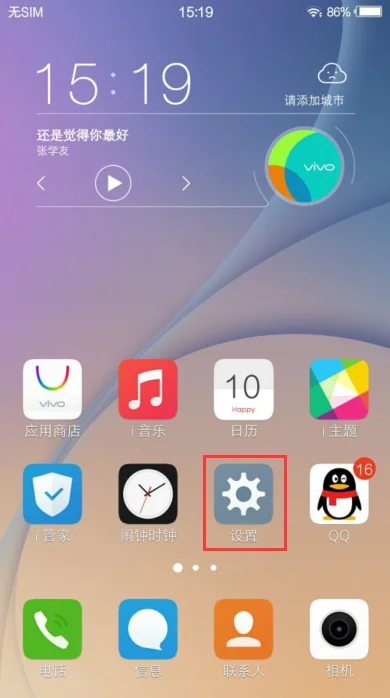 hi-end和hi-fi的区别-vivo hi-fi是什么-第1张图片-科技快讯 hi-end和hi-fi的区别-vivo hi-fi是什么-第1张图片-科技快讯