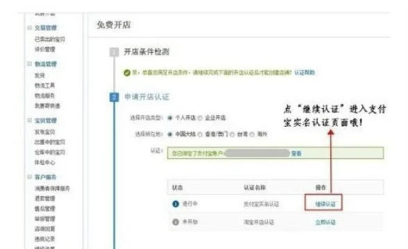  *** 要怎么做啊- *** 女装怎么做--第4张图片-科技快讯