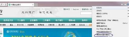 农行k宝怎么用,k宝密码是什么-农行k宝在win7下怎么用--第5张图片-科技快讯 农行k宝怎么用,k宝密码是什么-农行k宝在win7下怎么用--第5张图片-科技快讯