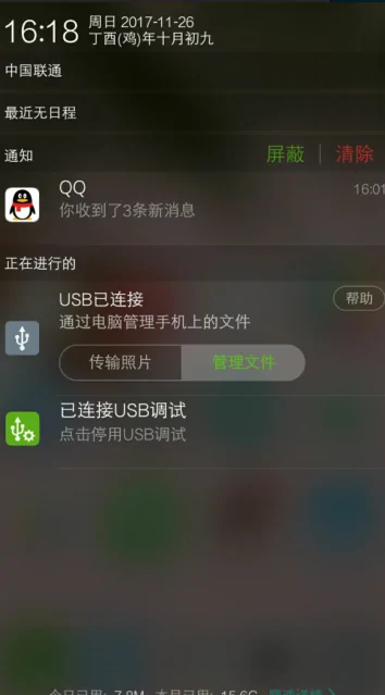 vivo手机助手在哪里找 vivo手机助手在哪里--第11张图片-科技快讯 vivo手机助手在哪里找 vivo手机助手在哪里--第11张图片-科技快讯
